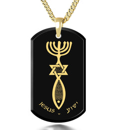 Men’s Messianic Seal Necklace